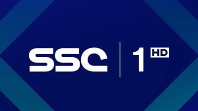 اضبطها الآن بأعلى إشارة.. التردد الجديد لقنوات SSC HD السعودية الرياضية على جميع الأقمار الصناعية.. استقبلها مجانا Free Now