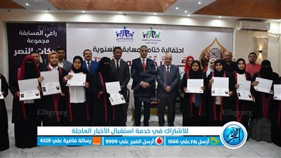 محافظ الفيوم يكرم الفائزين بمسابقة القرآن الكريم (صور)