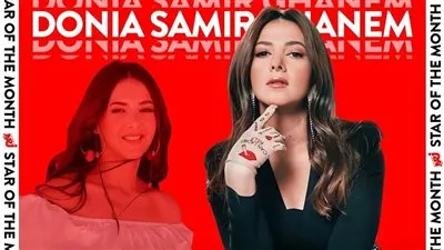 دنيا سمير غانم نجمة شهر أغسطس على راديو إنرجي