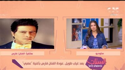 فارس: أتمني تقديم ديو غنائي مع محمد منير