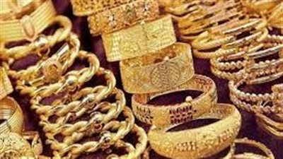 عاجل.. أسعار الذهب تواصل ارتفاعتها اليوم الخميس 4 اغسطس 2022 وعيار 21 يصل إلى 1040 جنيه للجرام 