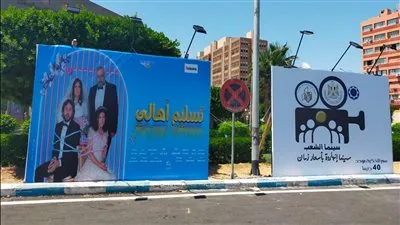 انطلاق سينما الشعب بقصر ثقافة السويس