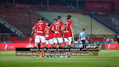 عقوبات قاسية تنتظر الأهلي بعد الانسحاب من البطولات المحلية.. تعرف عليها