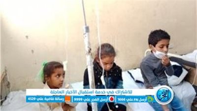 مصرع طفلين وإصابة 2 آخرين بحالات تسمم بدار السلام بسوهاج