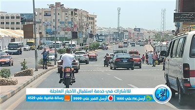 تعرف على الحالة المرورية اليوم الجمعة بالبحر الأحمر 
