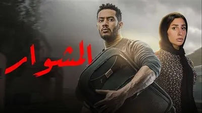 تفاصيل الحلقة العاشرة من مسلسل 