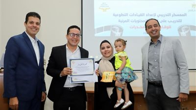 إطلاق معسكر لتدريب القيادات التطوعية لدى صندوق مكافحة الإدمان (صور)