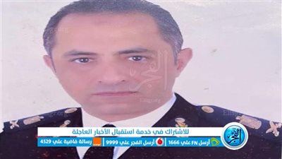 بالأسماء.. مدير أمن الفيوم يعتمد الحركة الداخلية لضباط الشرطة 