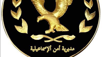 ننشر حركة التنقلات الداخلية لضباط الشرطة والمباحث بالإسماعيلية