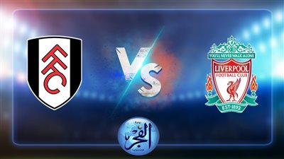 نتيجة مباراة ليفربول وفولهام اليوم 6/8/2022 بالدوري
