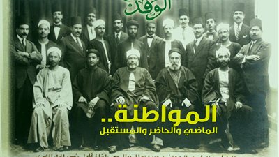 الاثنين.. انطلاق أولى فعاليات احتفالات حزب 