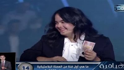 أسمهان تتسبب فى فوز فريق الصاعقة في الحلقة الثالثة ببرنامج 