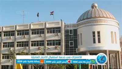  فتح باب التقدم لبكالوريوس إدارة السياحة الرياضية بجامعة الفيوم