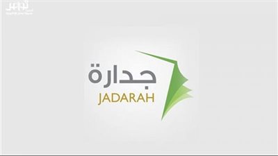 كيف تحدث بياناتك عبر نظام جدارة 1444