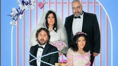 تعرف على إيرادات فيلم تسليم أهالي خلال 4 أيام من عرضه 