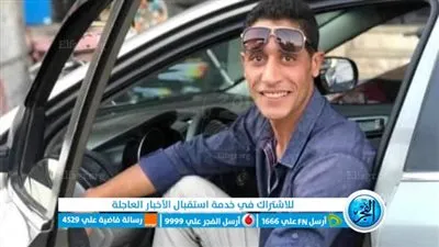 مصرع شاب من المنوفية إثر سقوطه من شرفة أحد الفنادق بشرم الشيخ أثناء عمله