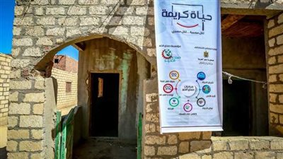 منسق حياة كريمة: توزيع أكثر من 60 ألف صندوق مواد غذائية للأسر الأكثر استحقاقا 