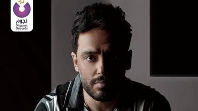 كيف استقبل الجمهور إعلان رامي جمال طرح أغنيته الجديدة 