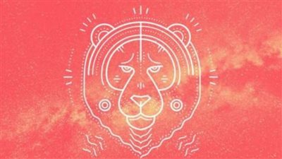 برج الأسد.. حظك اليوم الثلاثاء 9 أغسطس