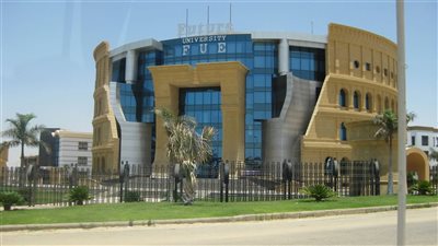 مصروفات الجامعة الخاصة 2022-2023