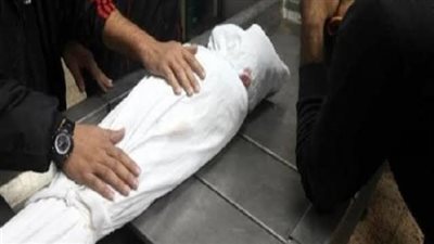 أثناء لهوه.. مصرع طفل بالمنوفية إثر سقوطه من بلكونة منزله بالطابق الثاني