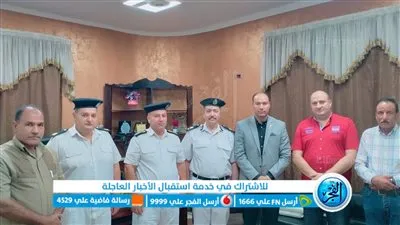 رئيس مركز ومدينة إبشواي يهنئ مأمور المركز الجديد ونائبه ورئيس المباحث بتولي مهام مناصبهم