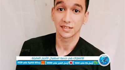 أثناء عبوره الطريق.. مصرع شاب بالمنوفية إثر حادث مروري مروع