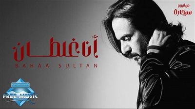  16 مليون مشاهدة.. عزيز الشافعي يحتفل بنجاح أغنية 