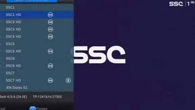 شاهدها في منزلك.. تردد قناة السعودية الرياضية الجديد SSC بجودة عالية 2022 لمشاهدة مباريات الدوري السعودي للمحترفين