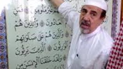  ماذا تعرف عن خطاط المصحف عثمان طه؟