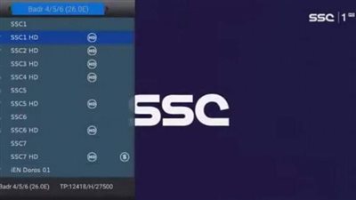 استقبل التردد الجديد.. تردد قنوات السعودية الرياضية SSC HD الناقلة لمنافسات الدوري السعودي للمحترفين 2022/2023