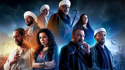 فى هذا الموعد.. المركز الكاثوليكي للسينما يكرم أبطال مسلسل 