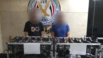 ضبط تشكيل عصابى تخصص في ترويج العملات الافتراضية والأجهزة المستخدمة في تخليقها
