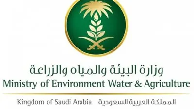 ”الزراعة العضوية