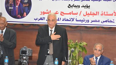 خلال لقاء محامي المنيا.. سامح عاشور يستعرض بعض إنجازاته على مدار 19 عامًا