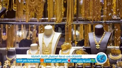 أسعار الذهب اليوم الخميس 11-8-2022 في محافظة بني سويف