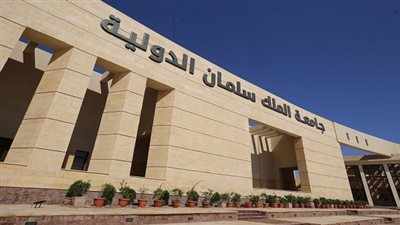 خطوات التقديم لجامعة الملك سلمان الأهلية 2022