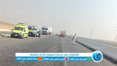  مصرع وإصابة 9 أشخاص في إنقلاب ميكروباص ببني سويف (الاسماء)