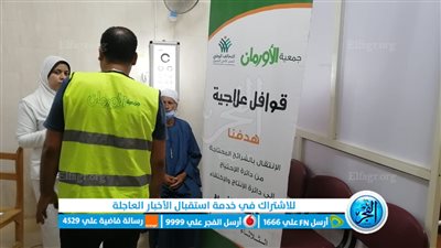 قافلة علاجية للمرضى غير القادرين بالفيوم 