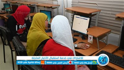  تعرف على درجة تنسيق كلية الصيدلة بجامعة الفيوم 