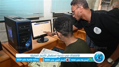 تعرف على شروط قبول طلاب الثانوية العامة بالأكاديمية العسكرية المصرية