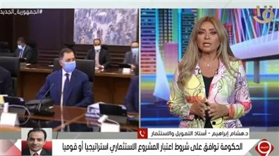 خبير: الحكومة تريد أن تخلق أجيال متعاقبة من مجتمع الأعمال