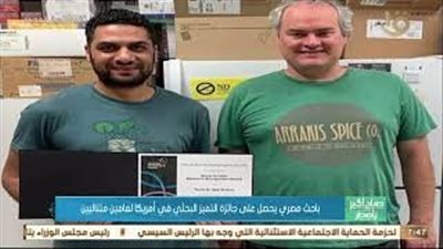 صاحب جائزة التميز في أمريكا: المصري عندما تتاح له الإمكانيات يبدع (فيديو)