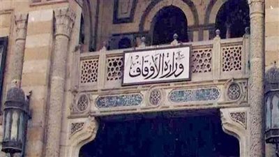 ننشر أسماء وأماكن المساجد التي تفتتحها الأوقاف غدا