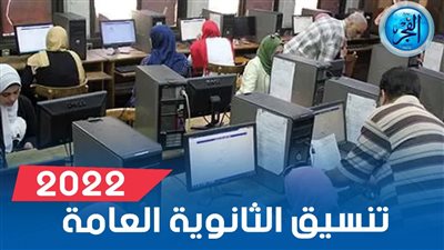 لو مجموعك 50‎%‎ متقلقش.. كليات تقبل الحاصلين على المجاميع الصغرى