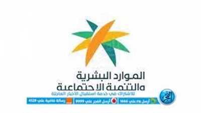 أستقدام عماله منزلية من اندونيسيا إلي السعودية 1444.. الأوراق المطلوبة وشروط ورابط التقديم