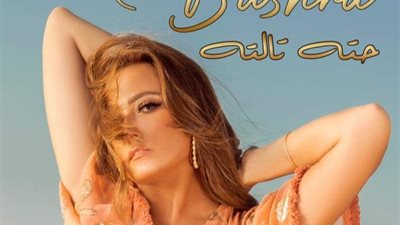 بشرى تنتهي من ألبوم 