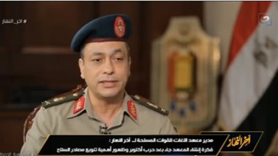 مدير معهد اللغات للقوات المسلحة: نقدم 16 لغة للدارسين.. والخدمة بسعر التكلفة