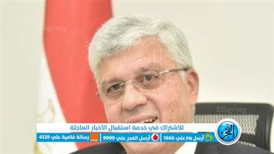 جامعة الفيوم تهنئ الدكتور محمد أيمن عاشور لتوليه منصب وزير التعليم العالي 