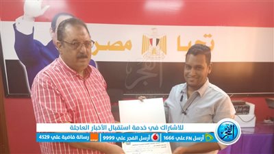 رئيس مدينة سفاجا يُسلم شهادات التخرج لطلاب منحة وزارة الاتصالات It